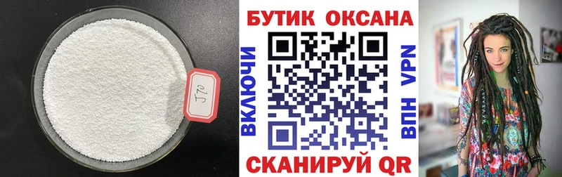БУТИРАТ бутик Нижние Серги