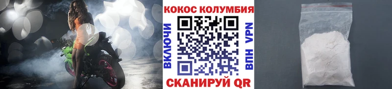 КОКАИН Боливия  Нижние Серги 
