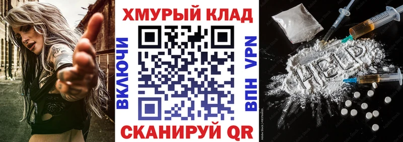 Героин Heroin  что такое   Нижние Серги 