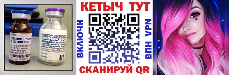 КЕТАМИН ketamine  Нижние Серги 