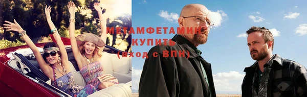 мефедрон VHQ Вяземский