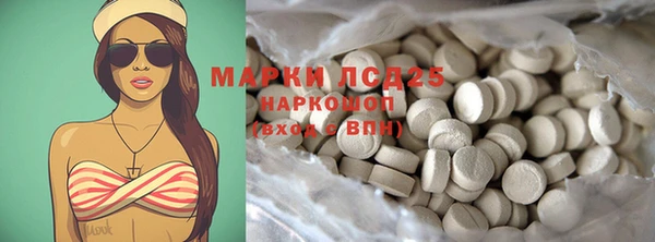 ECSTASY Нефтекумск