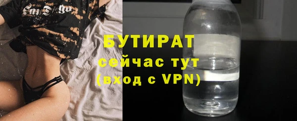 ECSTASY Нефтекумск