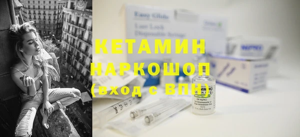 ECSTASY Нефтекумск