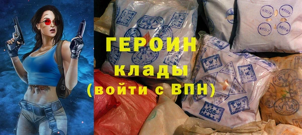 кокаин колумбия Вязьма