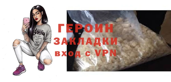 скорость Нефтегорск