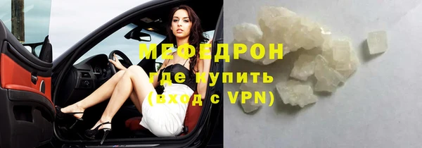 мефедрон VHQ Вяземский