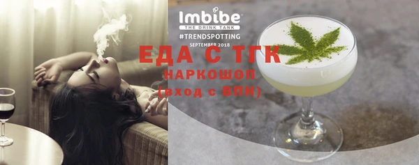 ECSTASY Нефтекумск
