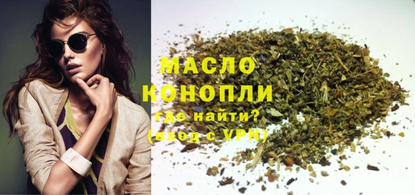 скорость Нефтегорск