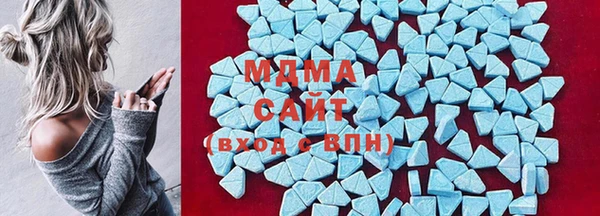мефедрон VHQ Вяземский