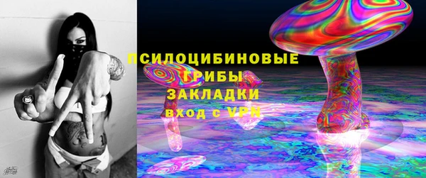 мефедрон VHQ Вяземский