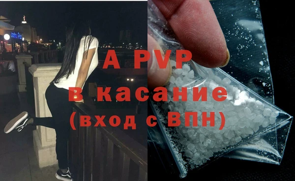 мефедрон VHQ Вяземский