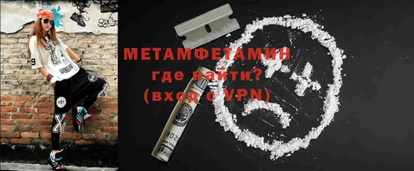 ECSTASY Нефтекумск