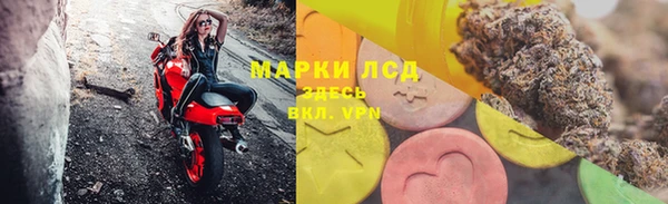 ECSTASY Нефтекумск
