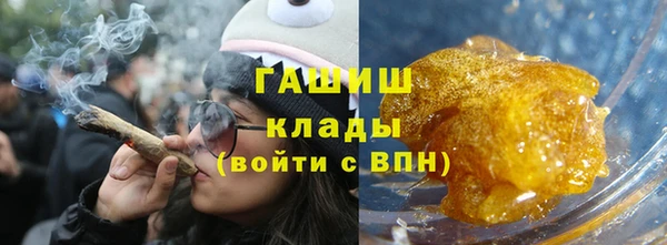 гашиш Надым