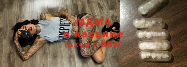 мефедрон VHQ Вяземский