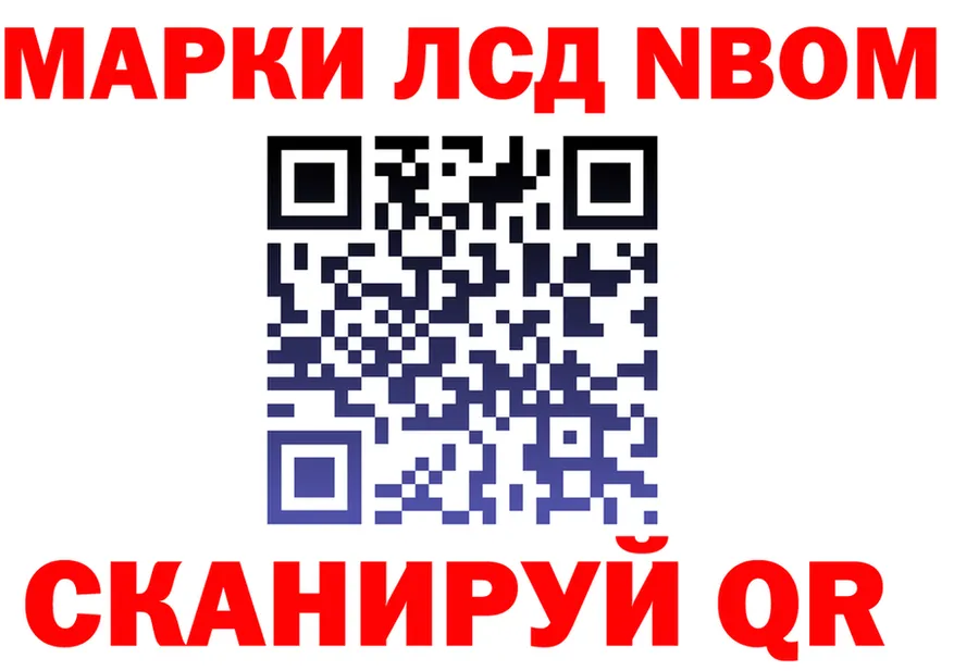 А ПВП Crystall tor маркетплейс MEGA Нижние Серги