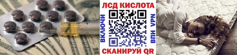 ЛСД экстази ecstasy  закладка  ОМГ ОМГ как зайти  Нижние Серги 