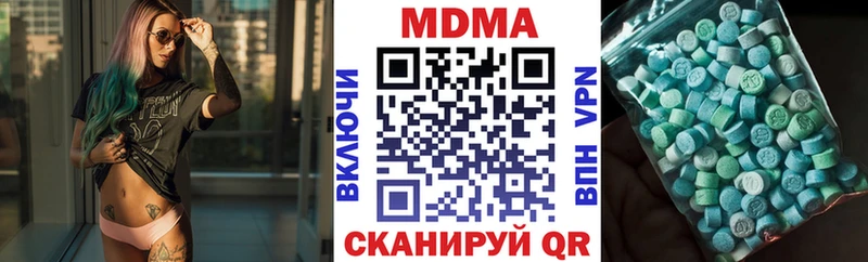 мориарти как зайти  Нижние Серги  МДМА crystal 