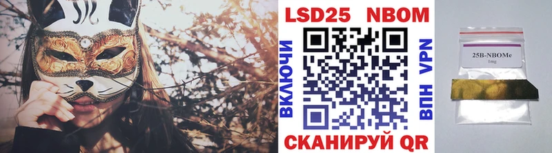 что такое   Нижние Серги  Наркотические марки 1500мкг 