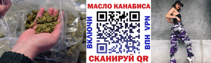 гидра зеркало  что такое   Нижние Серги  ТГК гашишное масло 